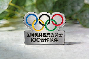 国际奥林匹克委员会IOC合作伙伴徽章 - 五环标志